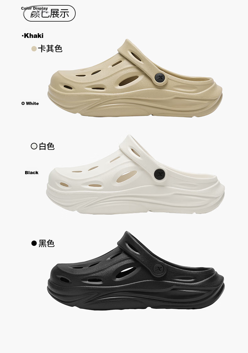 XTEP Men's Sport Sandals Casual Beach Slippers White Size 40-41 15
