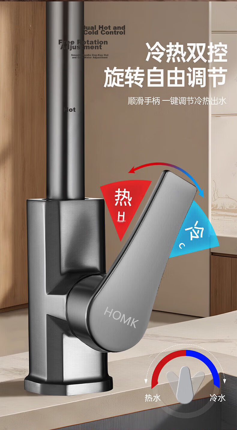 HOMK Seiko Splash-Proof Kitchen Sink Faucet 2-in-1 Rotatable Hot and Cold Water Mixer Tap 12