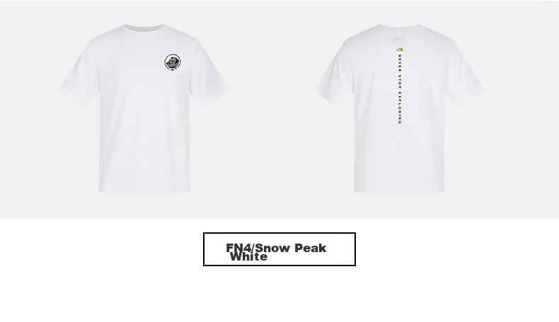 The North Face Men's Quick-Dry Outdoor Sun Protection Moisture-Wicking Crew Neck Short Sleeve T-Shirt 8GZV G5O XL 10