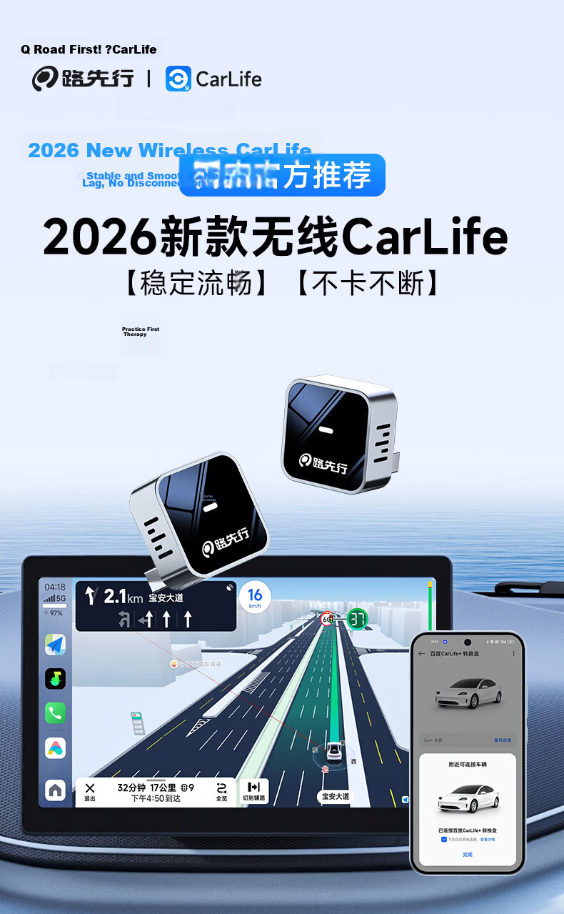 Luxianxing Wireless Box for Baidu CarLife Compatible with OPPO Honor Vivo Xiaomi Samsung Android Phone Connectivity Box 9
