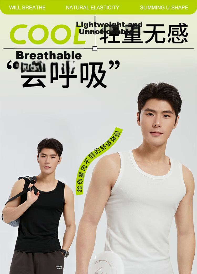 Langsha Ice Silk Modal Men's Vest 2026 New Summer Breathable Sports Fitness Wide Shoulder Sleeveless Thin T-Shirt 1