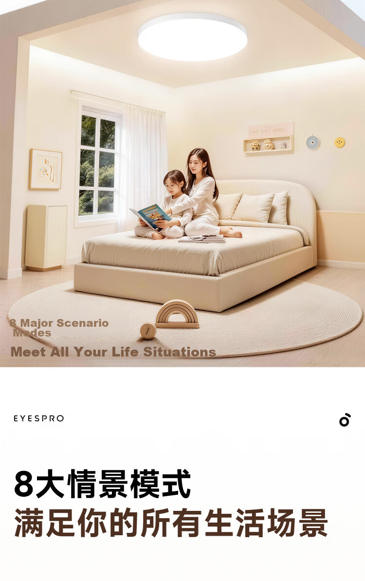Haishibao Simple Light Minimalist Smart Living Room Ceiling Light Right Angle Full Screen Full Spectrum Ultra-thin All-inclusive Ceiling Lamp 18