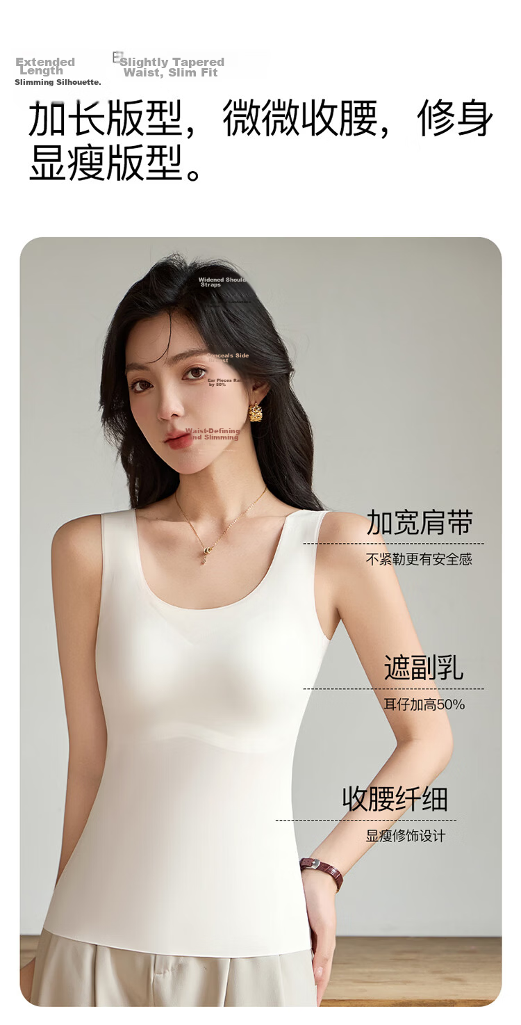 Herbal Original Color Camisole Women's Ice Silk Cooling Summer Slim Seamless Padded Bra Back Beauty Base Shirt Outerwear Top 9