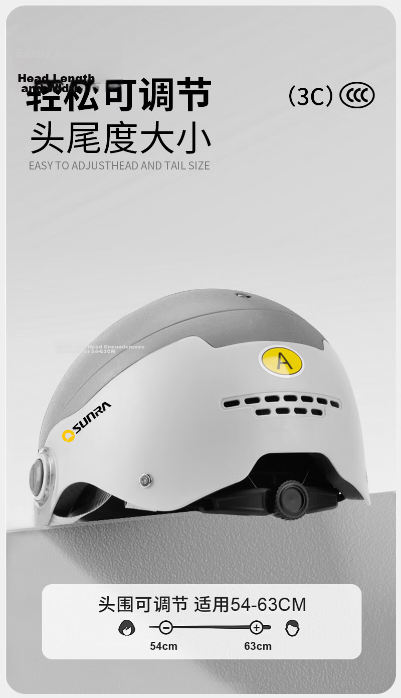 Sunra Summer Electric Bike Helmet Half Helmet New National Standard Class A 3C Certified Motorcycle Electric Scooter Helmet Summer Helmet 7