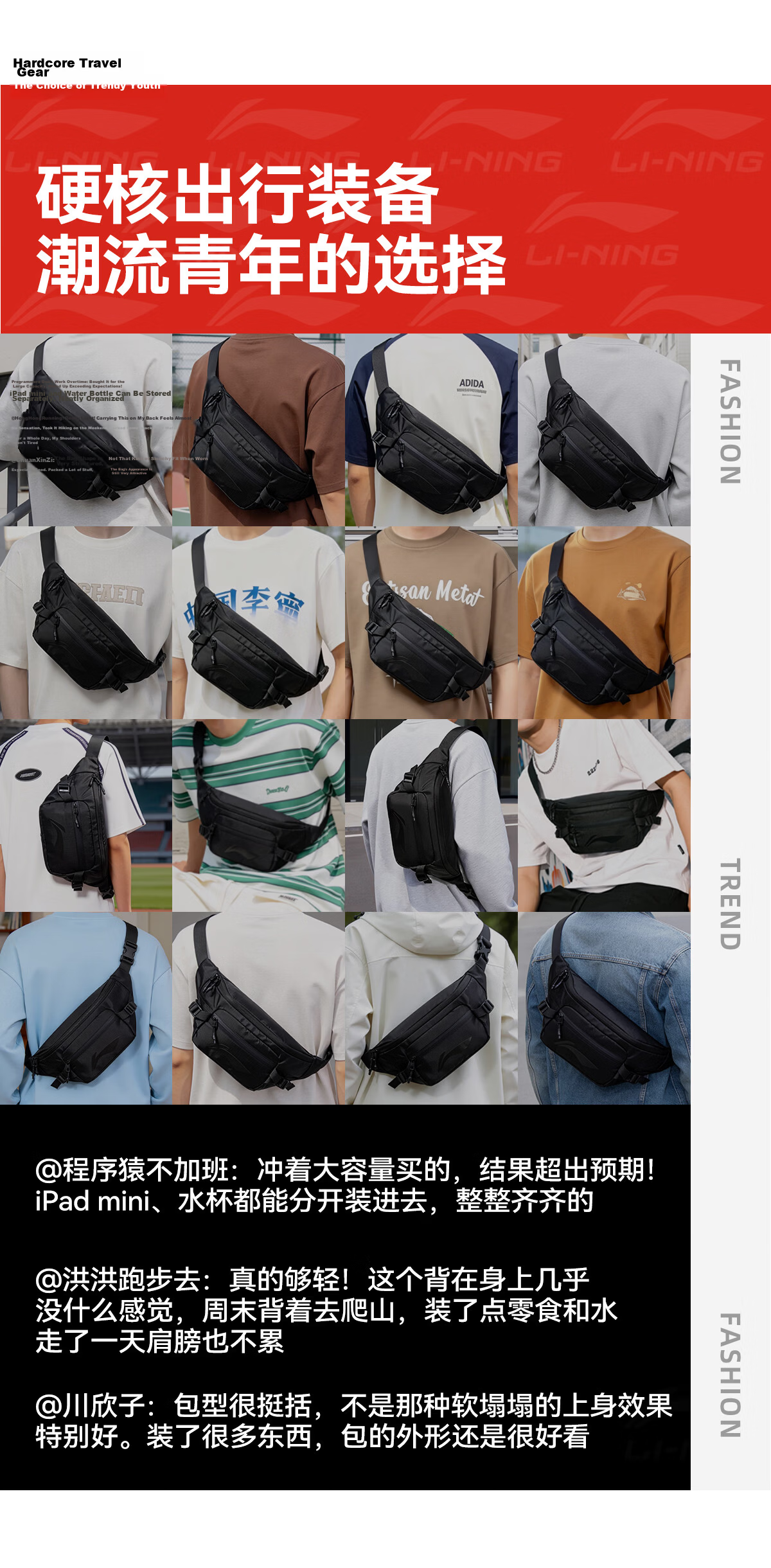 LI-NING Sports Cycling Crossbody Bag Men Casual Lightweight Portable Chest Bag Outdoor Commuting Shoulder Small Backpack Waist Bag Women 13