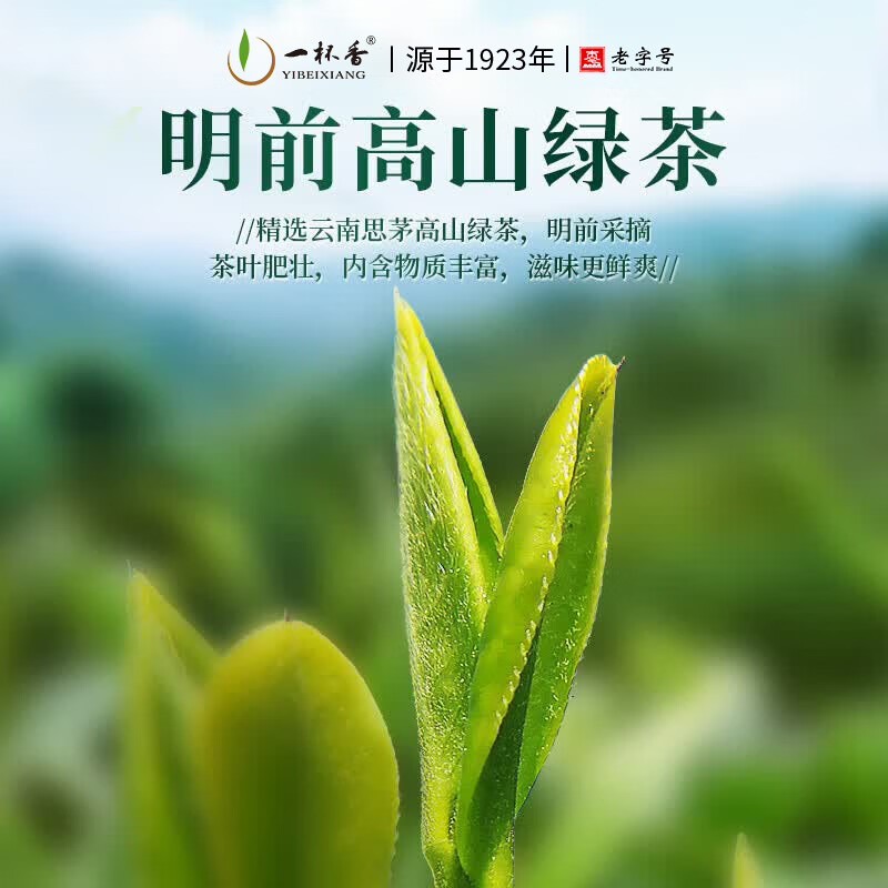 一杯香茶叶茉莉花茶香毫特级500g2026新茶礼盒装送礼茉莉绿茶自己喝散装