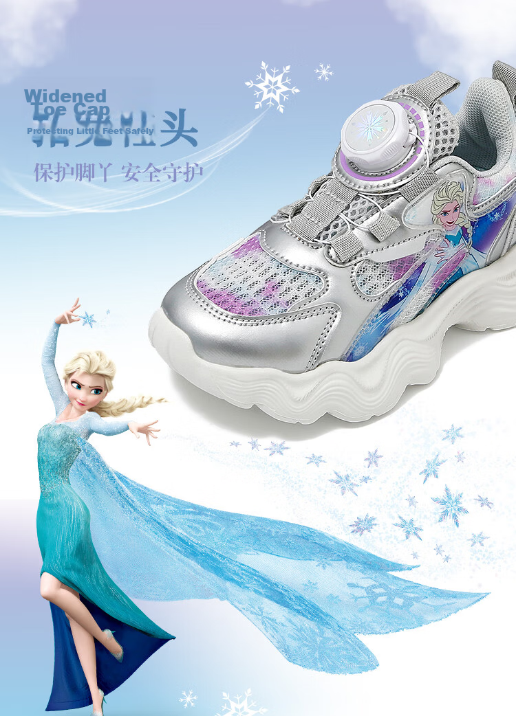 Disney Frozen Girls' Dad Sneakers Summer Kids' Breathable Mesh Sports Shoes Light Purple Size 34 3