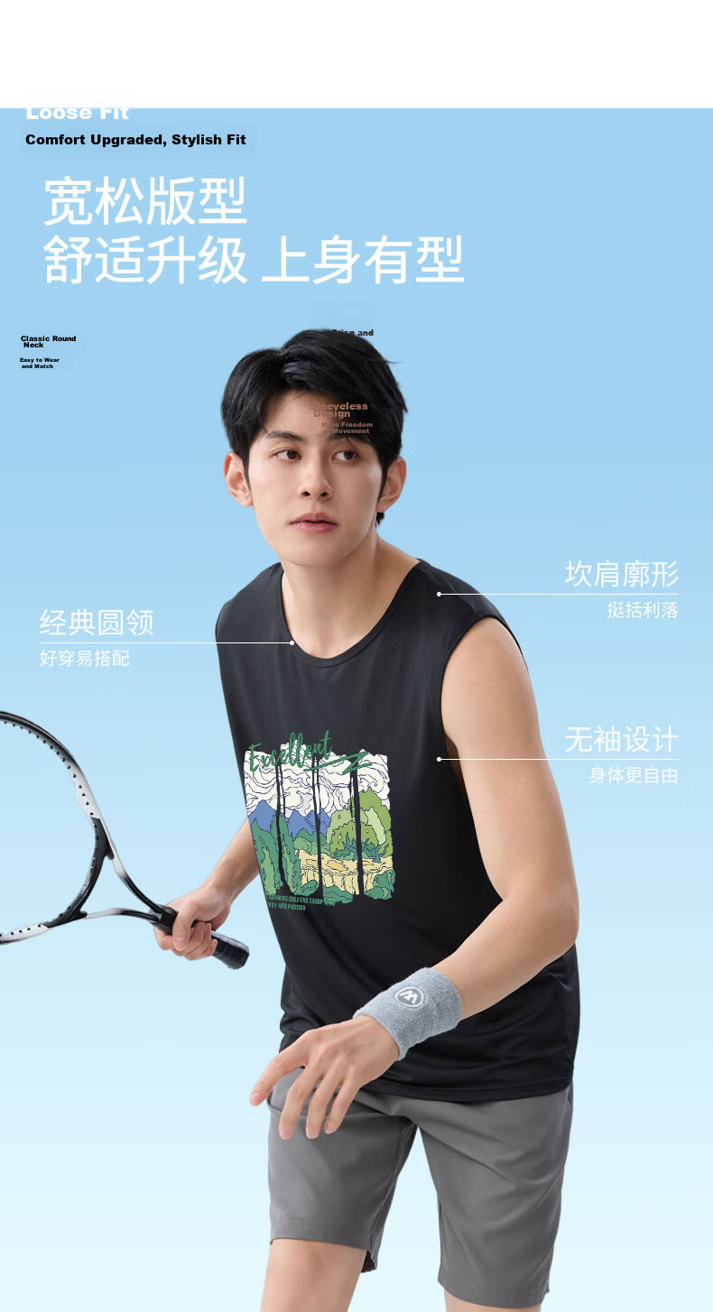 Baleno Men's Ice Silk Sleeveless Vest 2026 Summer New Mesh Breathable Cooling Quick-Dry Lightweight Sports Tank Top T-Shirt 8
