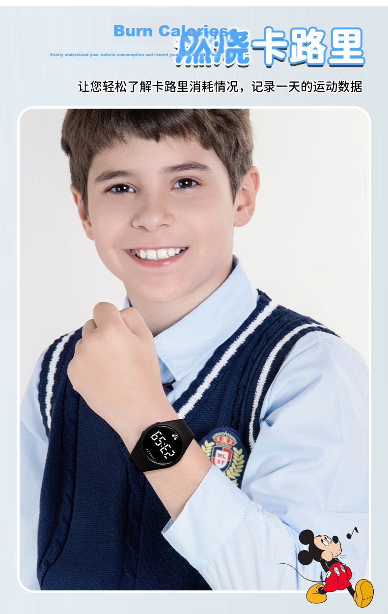 Disney Junior Boys Silent Alarm Vibration Waterproof Swimming Sports Digital Watch for Teens Outdoor Exam Students 8