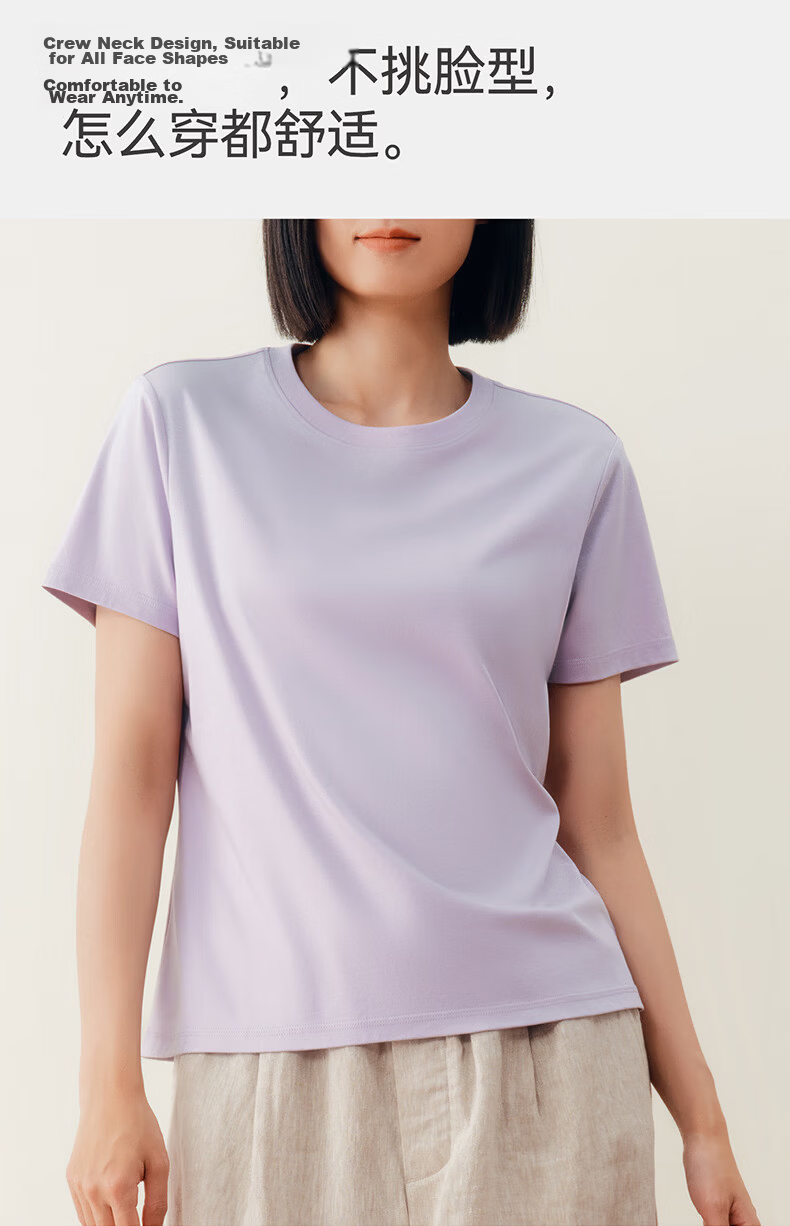 Threegun [Mulberry Silk 60s Long-Staple Cotton] Men's Short Sleeve T-Shirt Cool Touch Premium Silk Cotton Modal High Elasticity Men's Shirt Gift Box 14