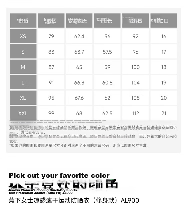 Beneunder Cooling Slim Fit Sports Sun Protection Jacket for Women AL90024 Outdoor UV Protection Breathable Quick-Dry Cold Tea Gray S 30