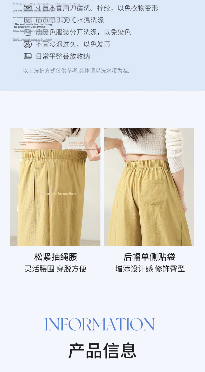 Borui Lazy Summer Ice Silk Cool Pants High Waist Thin Casual Lantern Curved Wide-Leg Pants for Petite Youthful Look 6