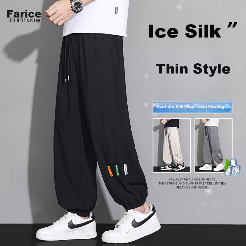 FARUISHI Men's Summer Ice Silk Pants Loose Quick-Dry Breathable Straight-Leg Casual Joggers Black 8XL