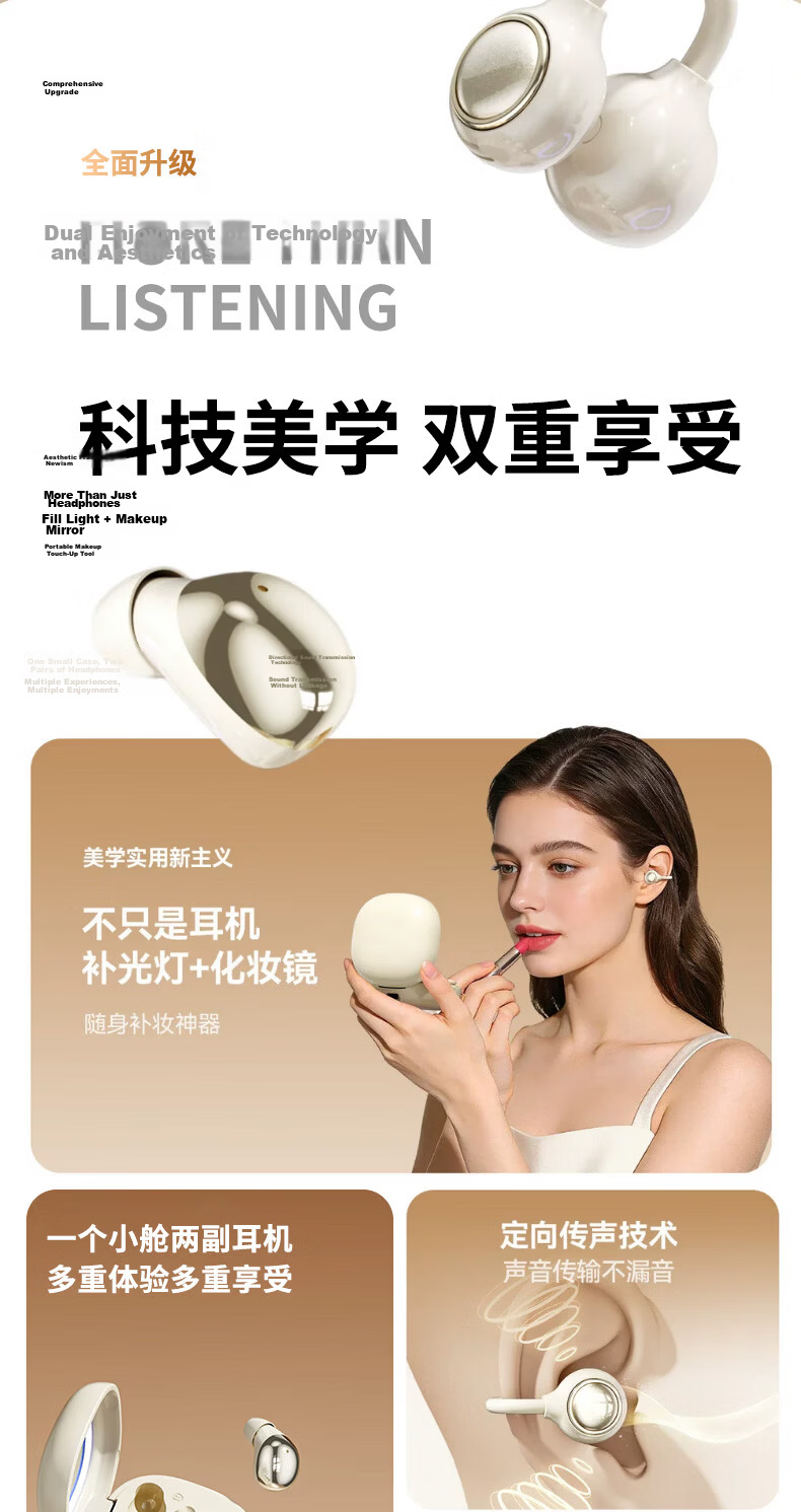 OKSJ [Latest Model 2026], Bluetooth Earphones, Clip-On Wireless In-Ear Style, Two Pairs of Earphones, Two-In Design, Smart Noise Reduction, Ultra-Long Battery Life, Comfortable for Long Wear, Built-In Makeup Mirror 2