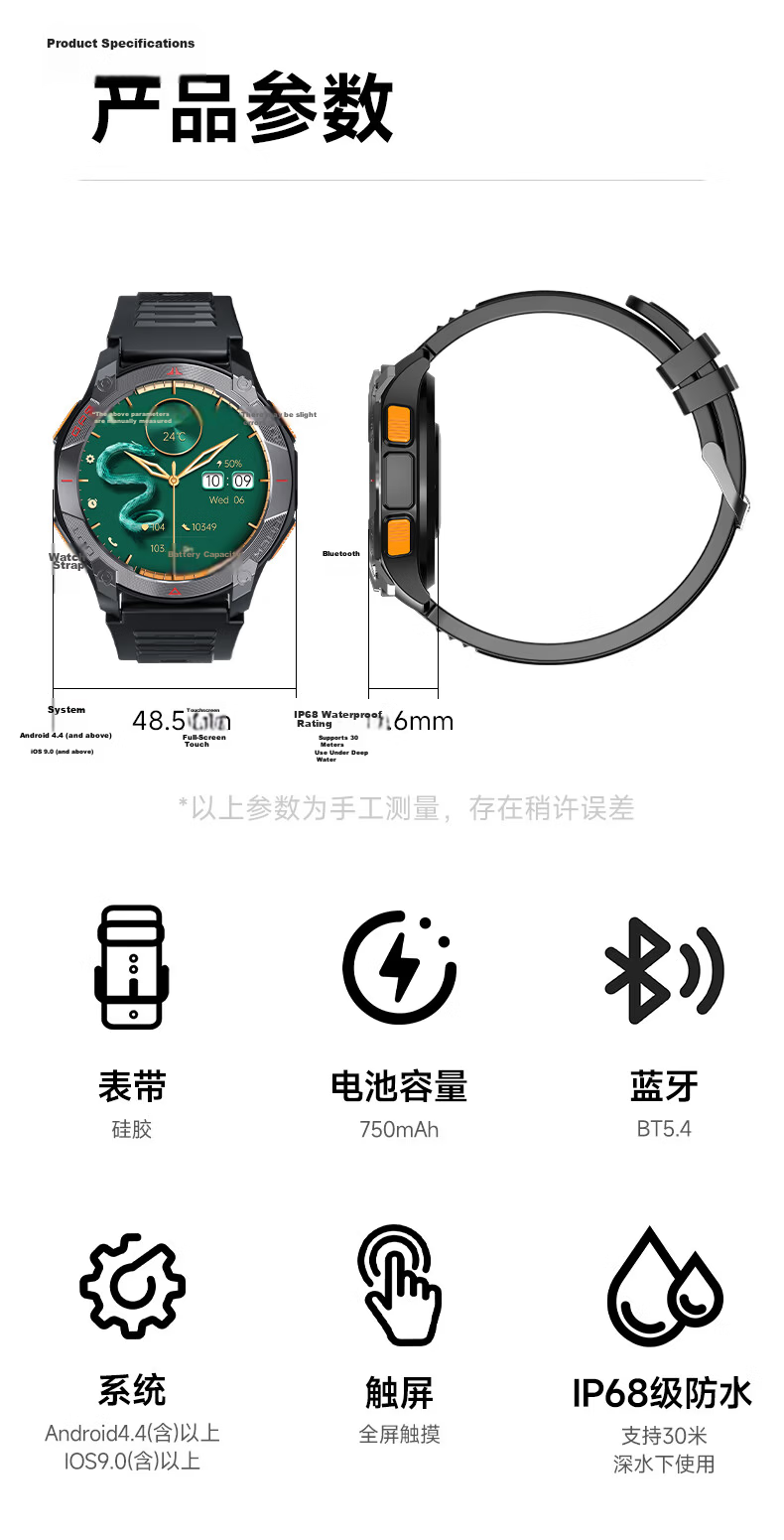 MY Five-Star Dual-Frequency GPS Professional Sports Watch Outdoor Running Pacing Built-in Navigation Heart Rate Band 19