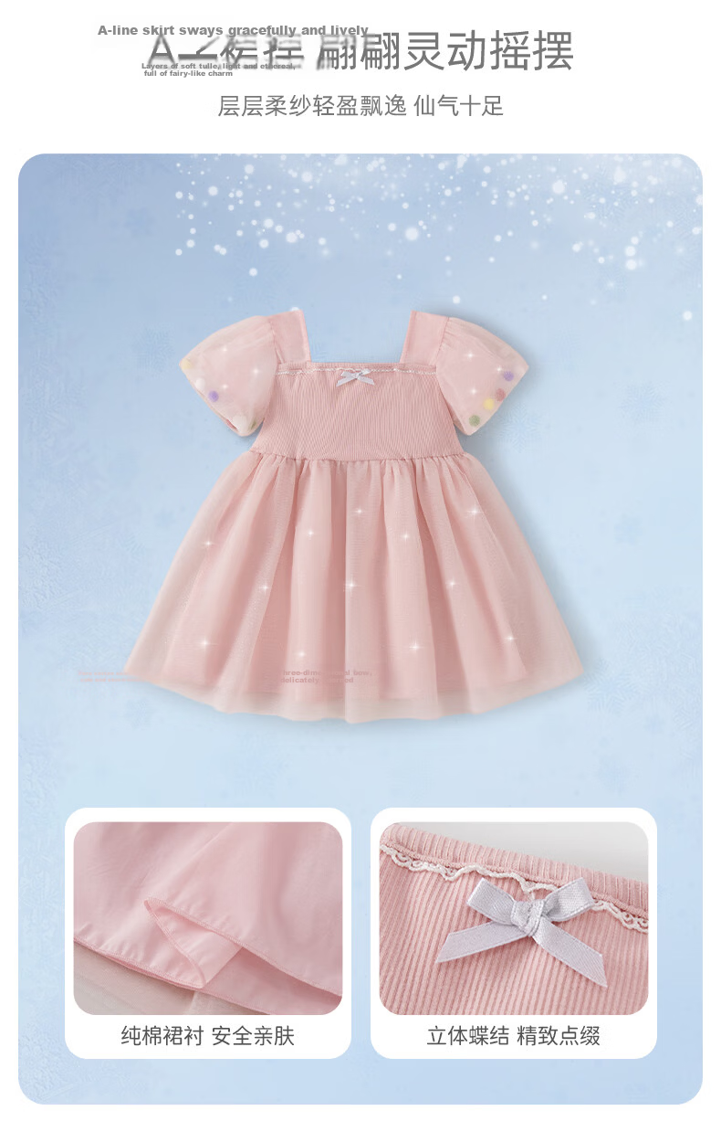 JELLYBABY Colorblock Mesh Dress Spliced Tulle Dance Skirt Summer Girls French Style Outdoor Performance Gown 3
