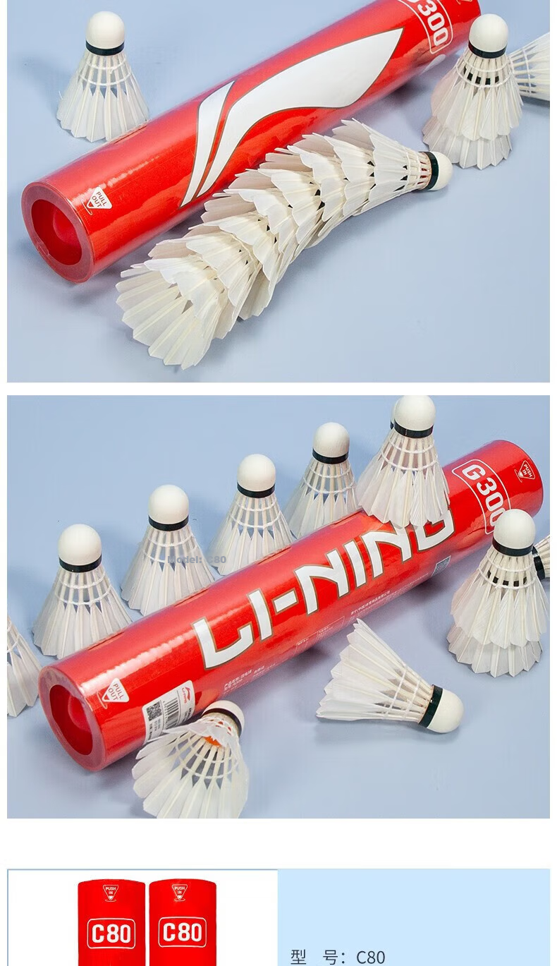 LI-NING Badminton Shuttlecock Durable Training and Provincial Team Match Use Stable Flight and Landing 12