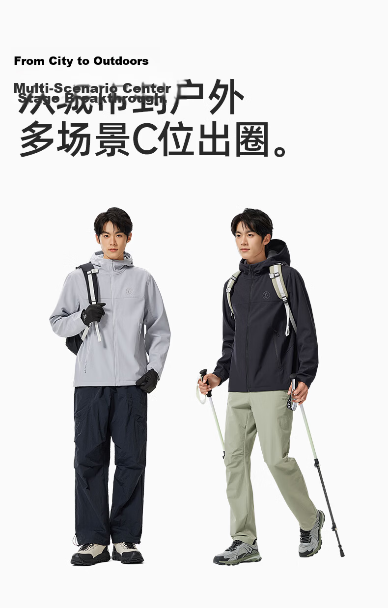 Penguin Slim Fit Softshell Jacket Unisex Korean Style Couple Warm Outdoor Coat 109 21