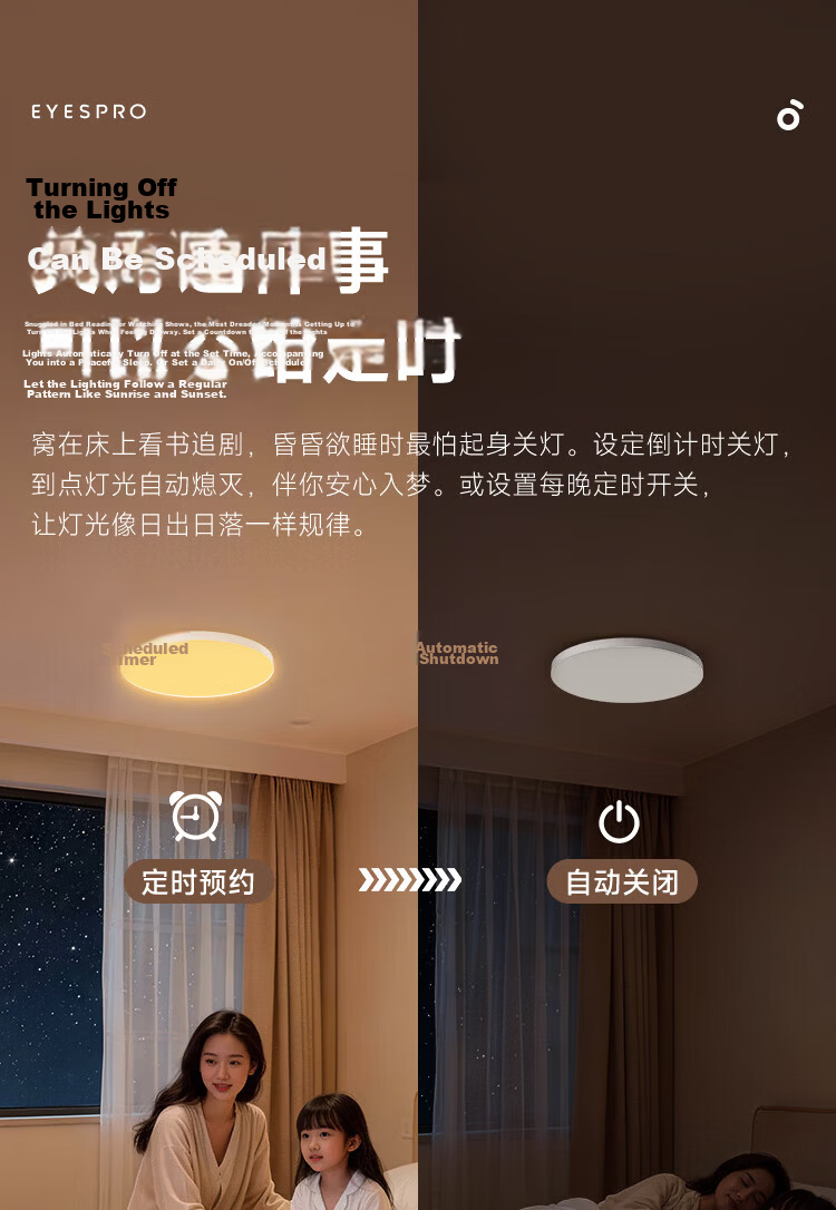 Haishibao Simple Light Minimalist Smart Living Room Ceiling Light Right Angle Full Screen Full Spectrum Ultra-thin All-inclusive Ceiling Lamp 22