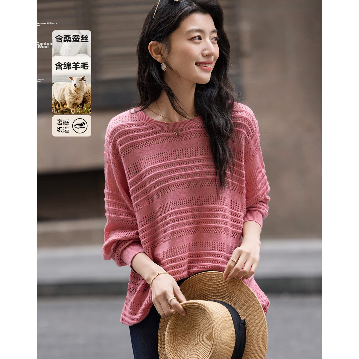 Demana [With Mulberry Silk and Wool] Spring Elegant Hollow Stripe Batwing Sleeve Elastic Slim Knit Sweater for Women Premium