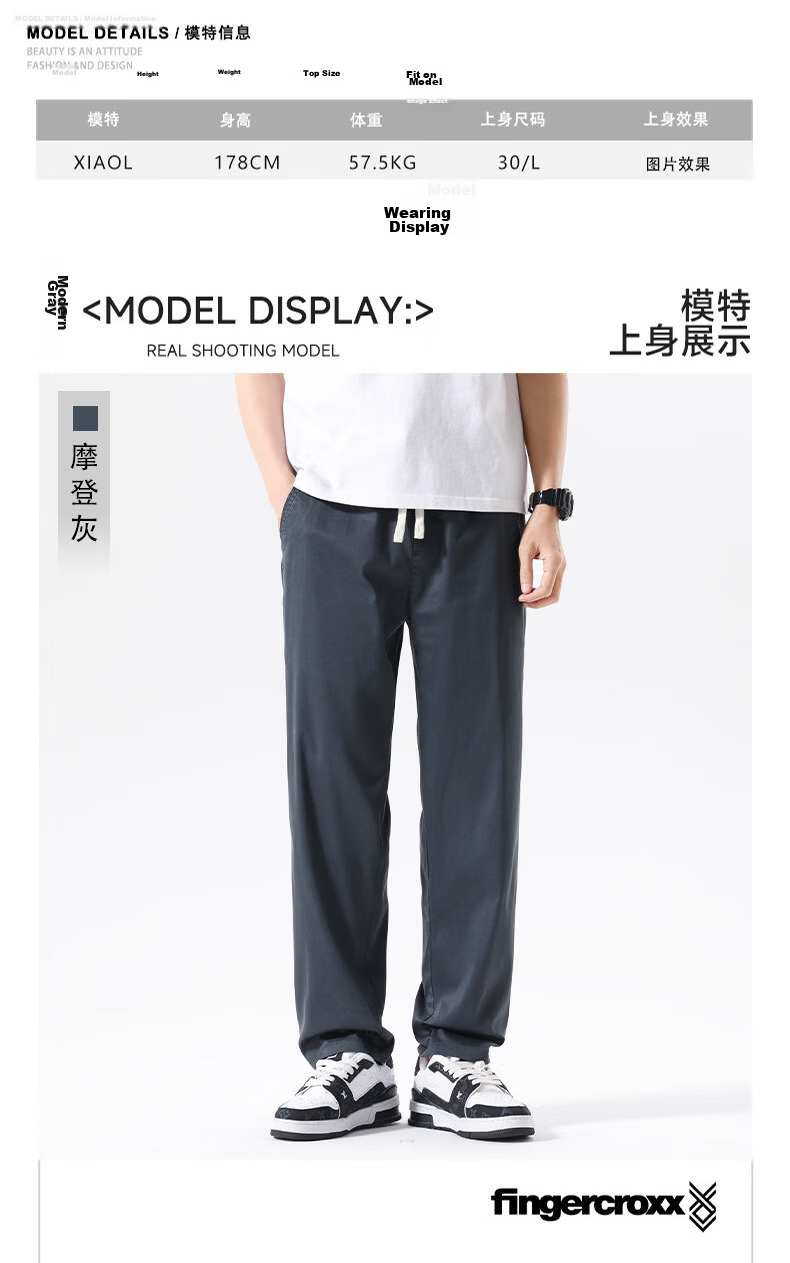 Fingercroxx IT American Vintage Casual Men's Summer Lightweight Lyocell Simple Loose Pants Modern Gray 29 11