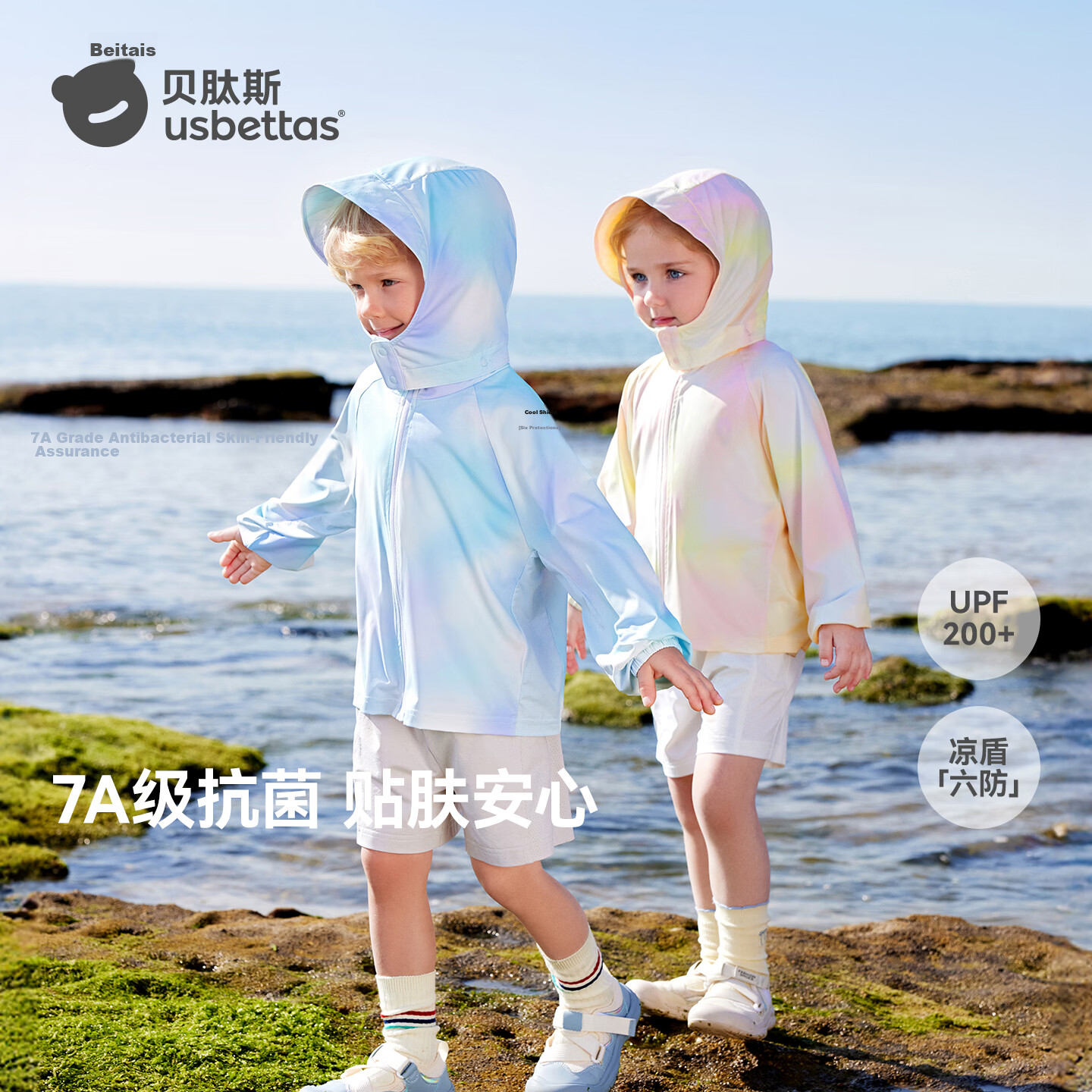 Betis Kids Summer Lightweight Cooling UV Protection Boys' Shirt Breathable Girls' Sun Protection Jacket Baby Coat
