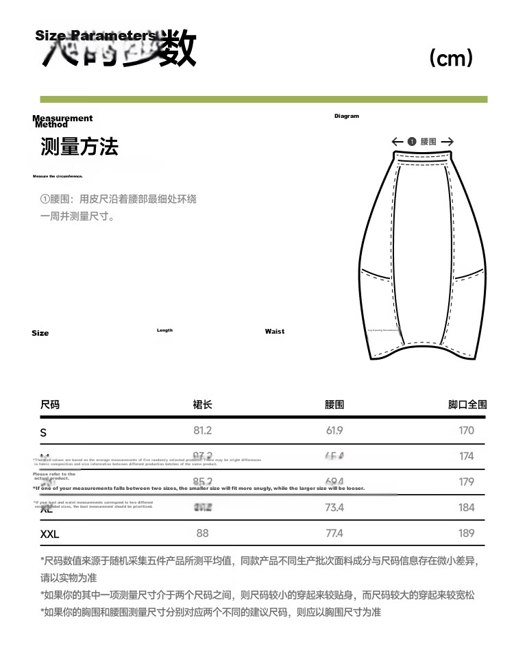 Beneunder Women's Mid-Length Pleated Skirt Water-Repellent Sun-Protective Outdoor Skirt Spring Summer WR005 37