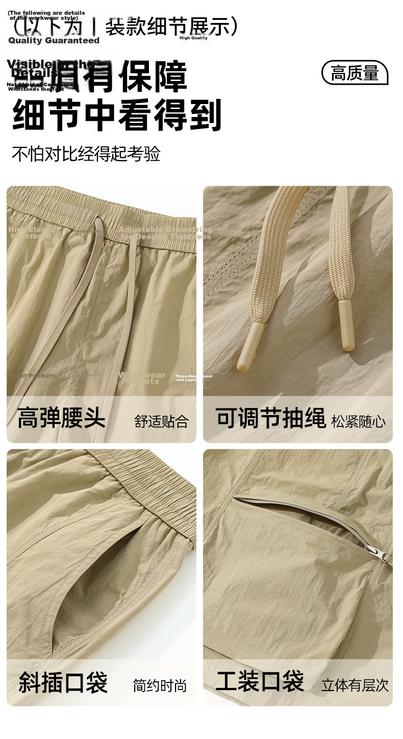 Baleno Men's Workwear Shorts Summer Youth Trendy Brand Five-Point Sports Lightweight Breathable Loose Shorts 17