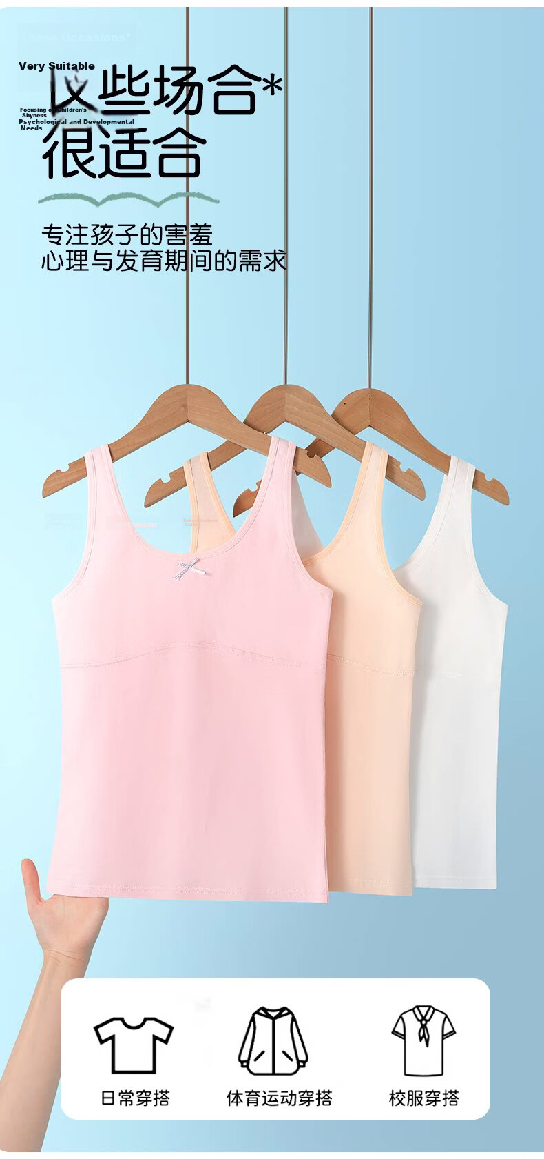Langsha Girls' Cotton Developmental Stage 1 Sleeveless Vest for Elementary School Girls Age 8-12 Long Tank Top 11