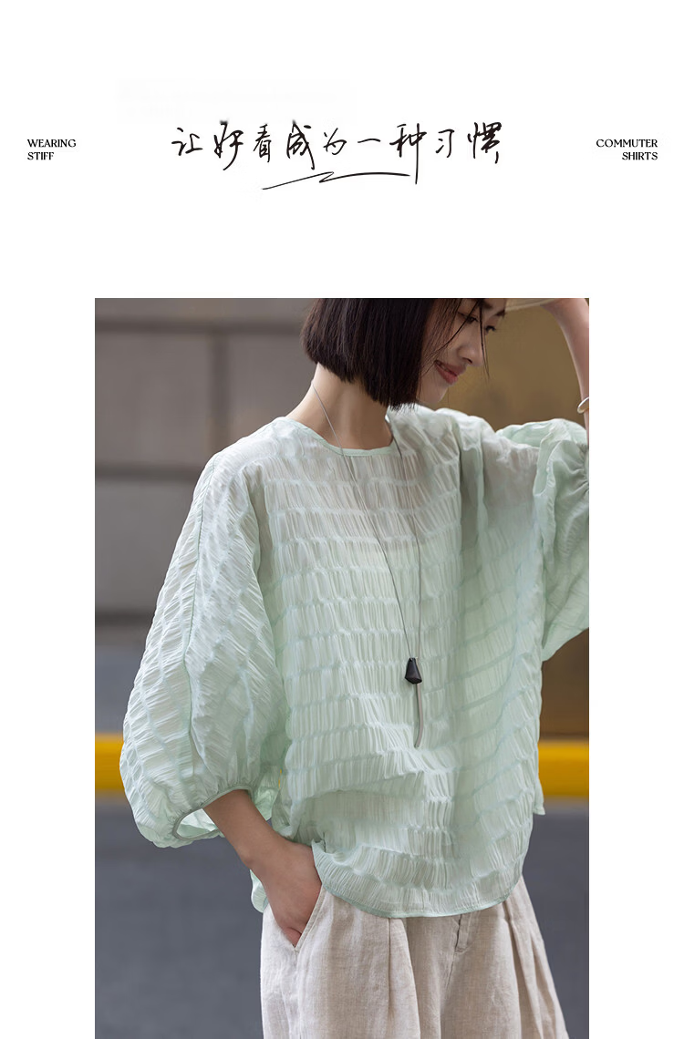 Demana "Ephemeral Dream" Summer Elegant Round Neck Raglan Batwing Sleeve Loose Slim Fit Petite Shirt for Women Premium Feel 10