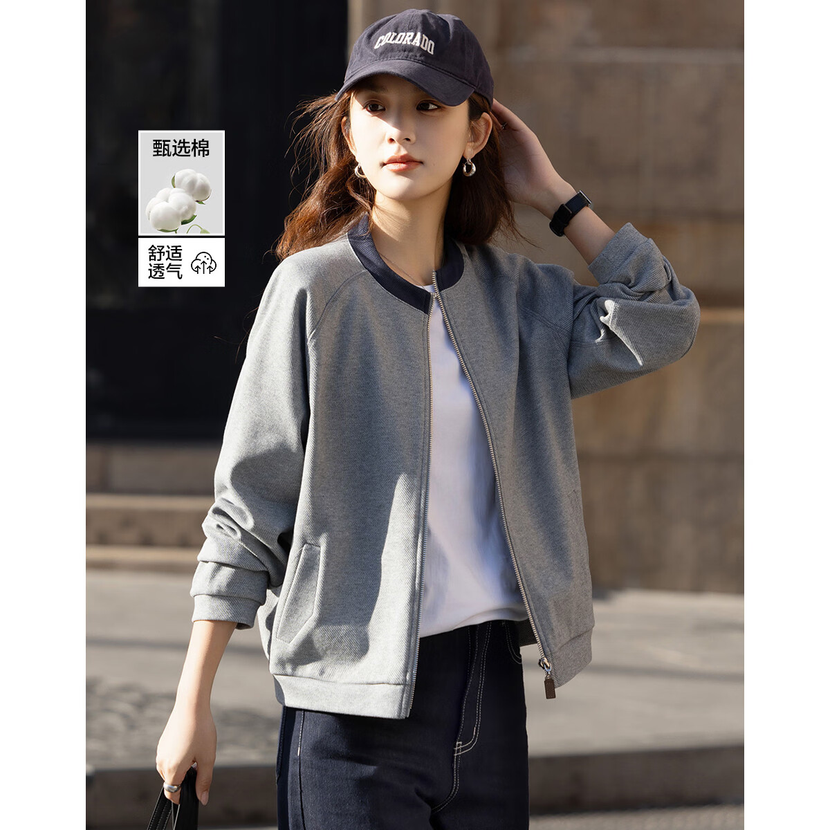 Demana Vintage Style Spring Cloud Oxygen Cotton Colorblock Stand Collar Leather Strap Zipper Loose Fit Petite Women's Jacket