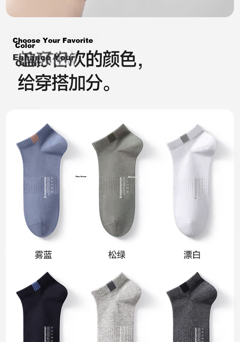 Cotton Thirteen Men's Summer Thin Xinjiang Cotton Sweat-Absorbing Breathable Odor-Resistant Antibacterial Low-Cut No-Show Socks 6 Pairs 18