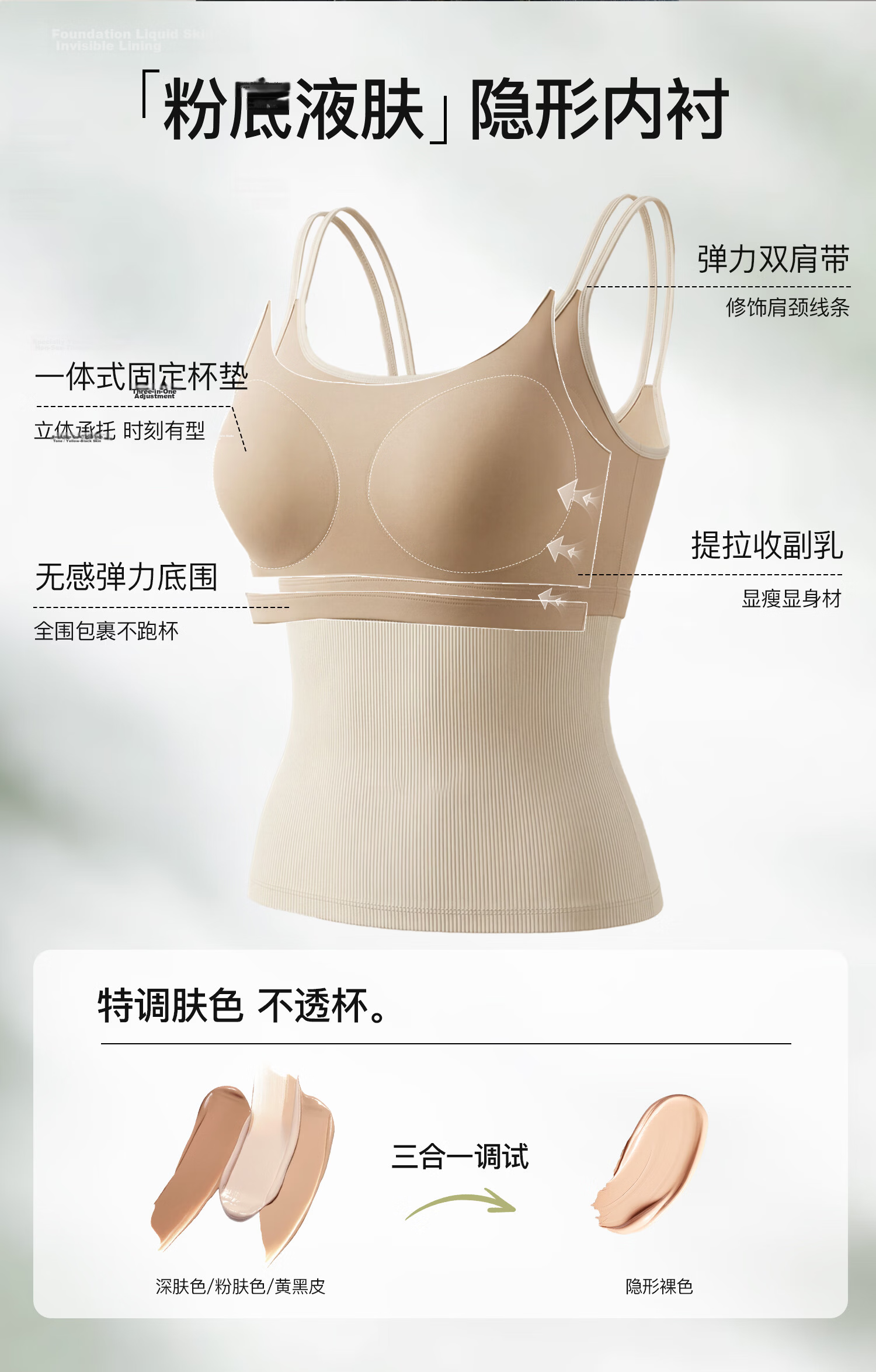 Miiow Women's Summer White Padded Camisole Vest 2026 New Stylish Back Double Shoulder Straps 7