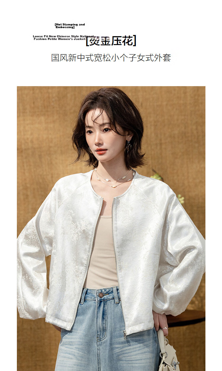 Demana [With Flax Gold Foil Embossing] Spring National Style New Chinese Round Neck Drawstring Loose Petite Women's Jacket 5