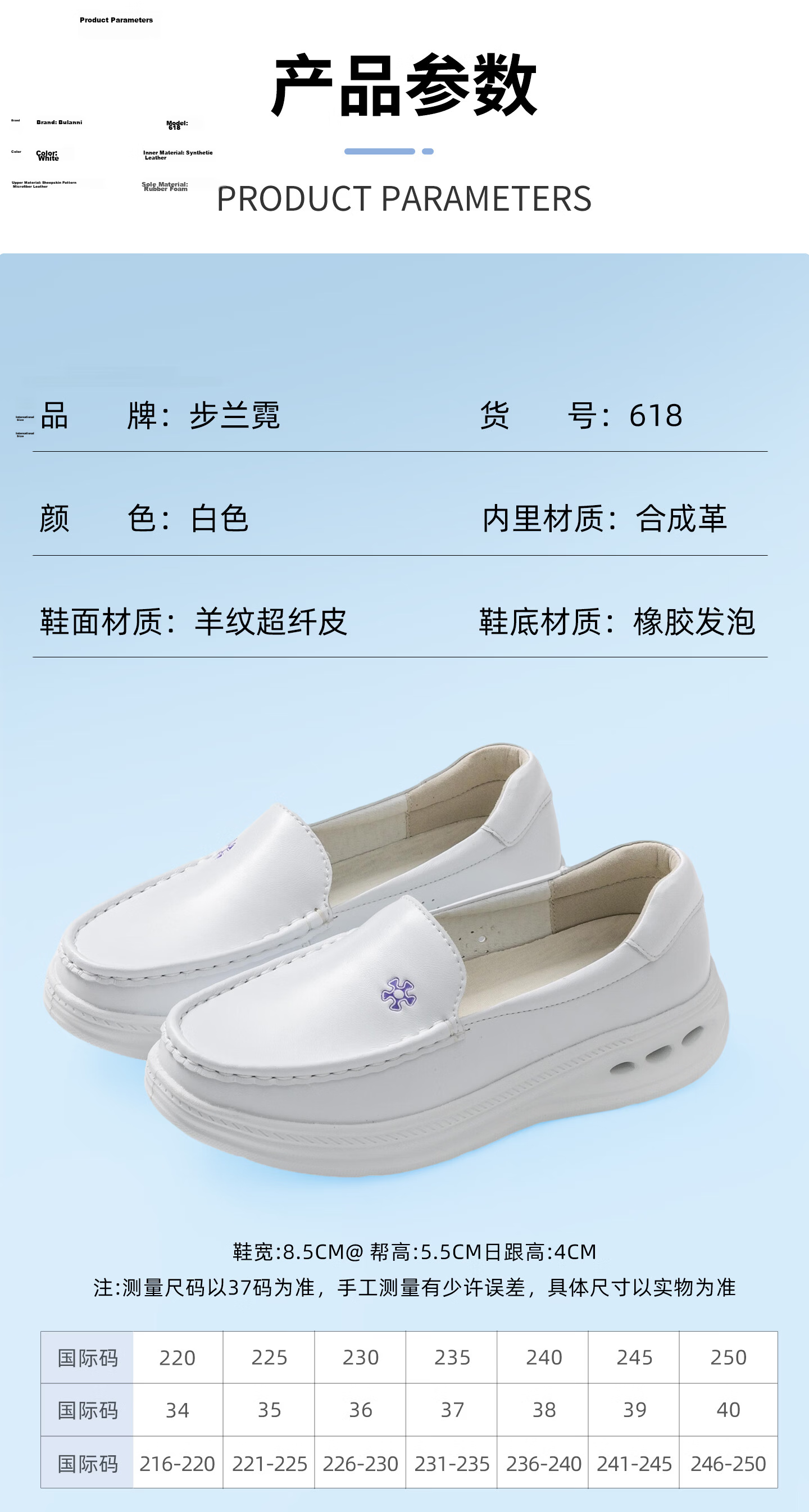 Bulan Ni Nurse Shoes Women Summer Breathable Non-slip Soft Sole Wear-resistant Comfortable Medical Shoes 2402 Purple Size 40 9