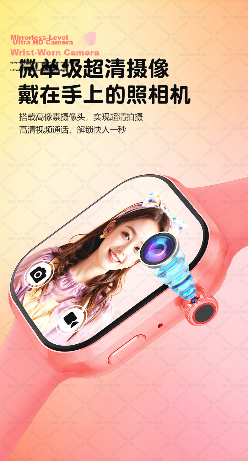 HW OPEONE Kids Multifunctional Wristwatch Smart Waterproof GPS Phone for Primary and High School Students Ages 6-12 8