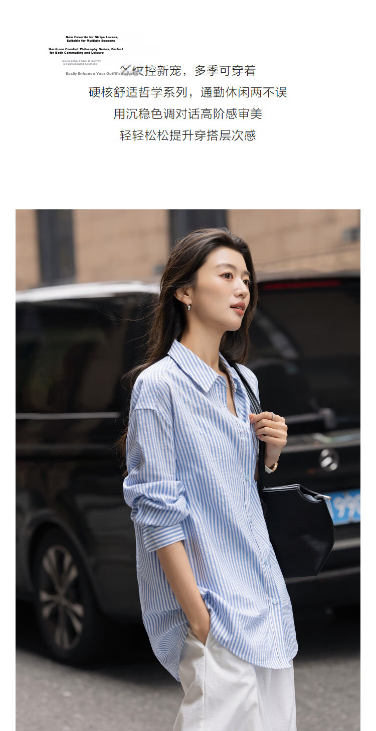 Demana [with Lyocell/Cotton] Spring Vintage Style Striped Jacquard Shirt Loose Fit Petite Women's Blouse 6
