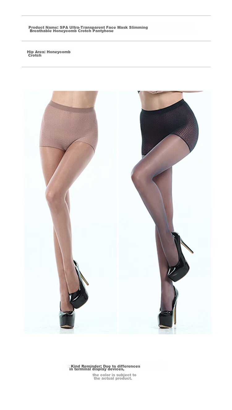 Avandy [3-Pack Ultra-Thin 2D Seamless] High-Elasticity Women's Durable Anti-Snag Face Mask Pantyhose Early Autumn 7