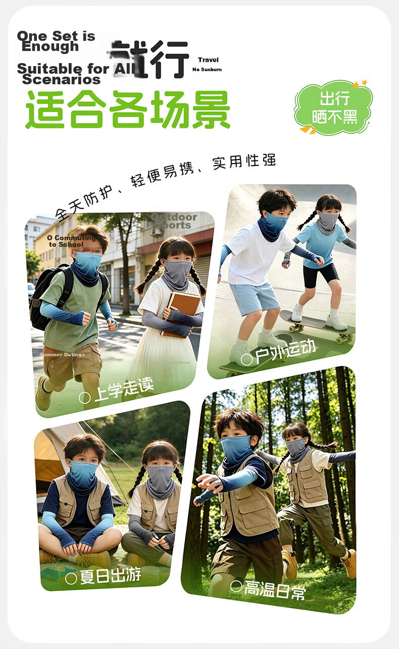 Ousen Kids Sunscreen Ice Silk Sleeve and Face Mask 2-Piece Set UV Protection Arm Sleeves for Boys Outdoor Cycling Sports 9