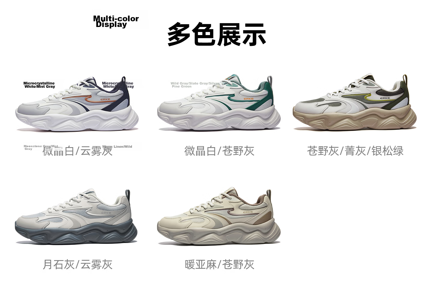 ERKE Men's Summer Breathable Casual Shoes Soft Sole Lightweight Dad Shoes Shock Absorption Durable Men's Sports Shoes | Manxin 4.0 18