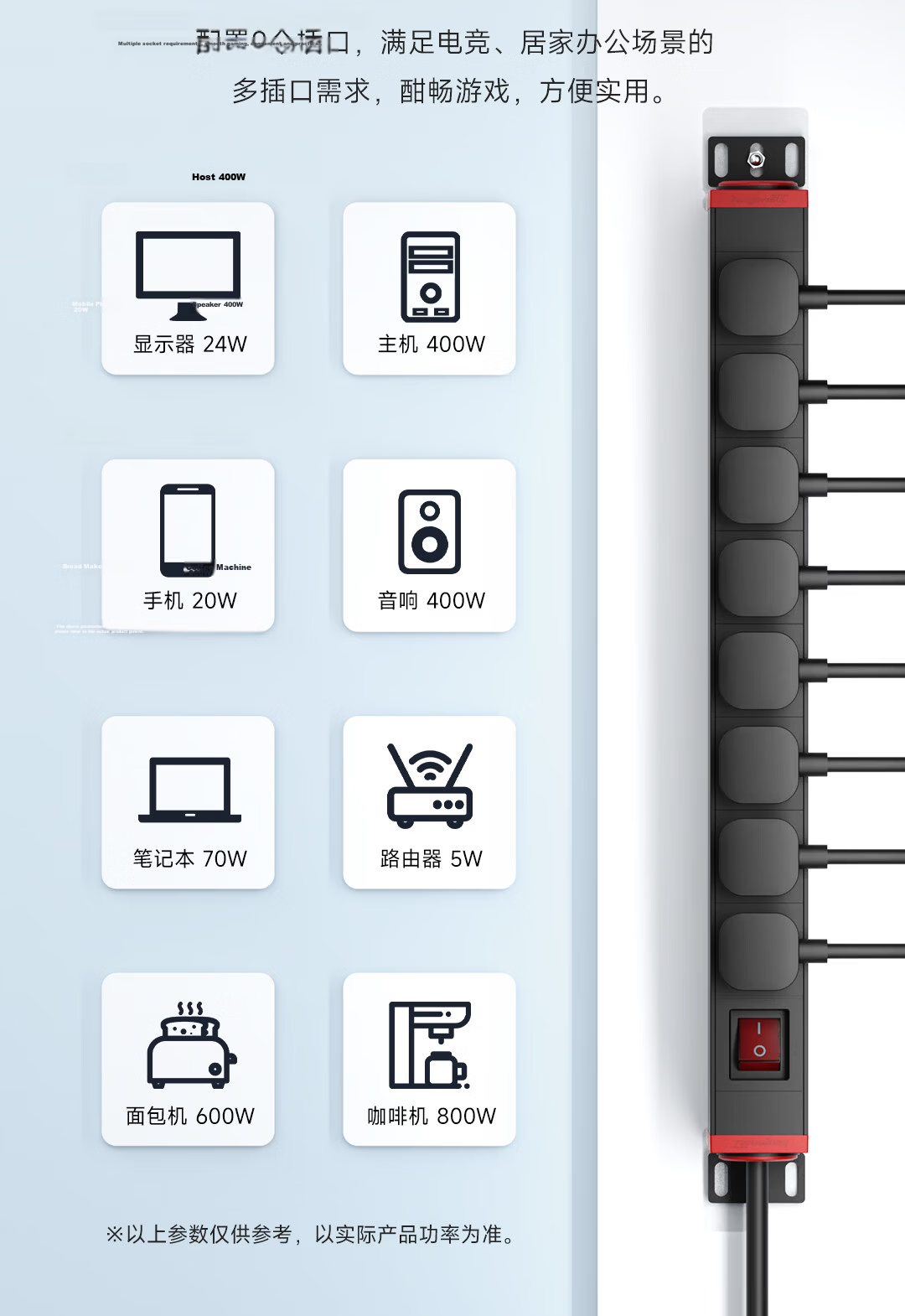 Lianggong Desktop Gaming Power Strip Socket 8-Outlet 5-Hole 2500W 10A Overload Switch Wireless 3