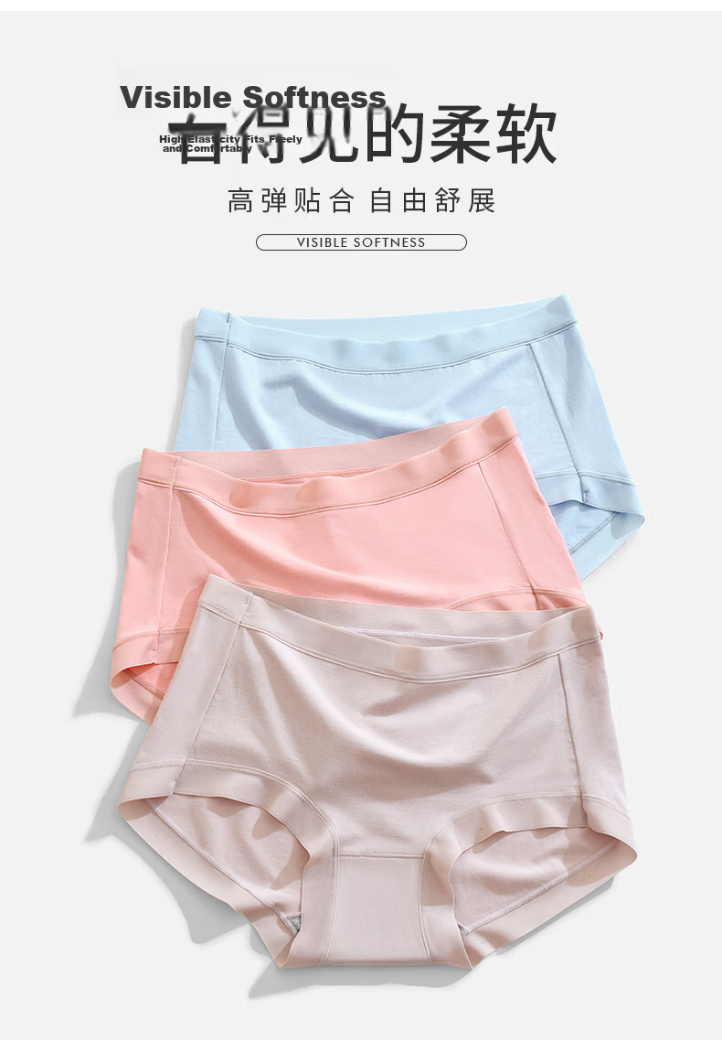 Deanfun Women's Modal 7A Antibacterial Extended Cotton Crotch High Elasticity Skin-Friendly Breathable Silky Triangle Shorts L 2