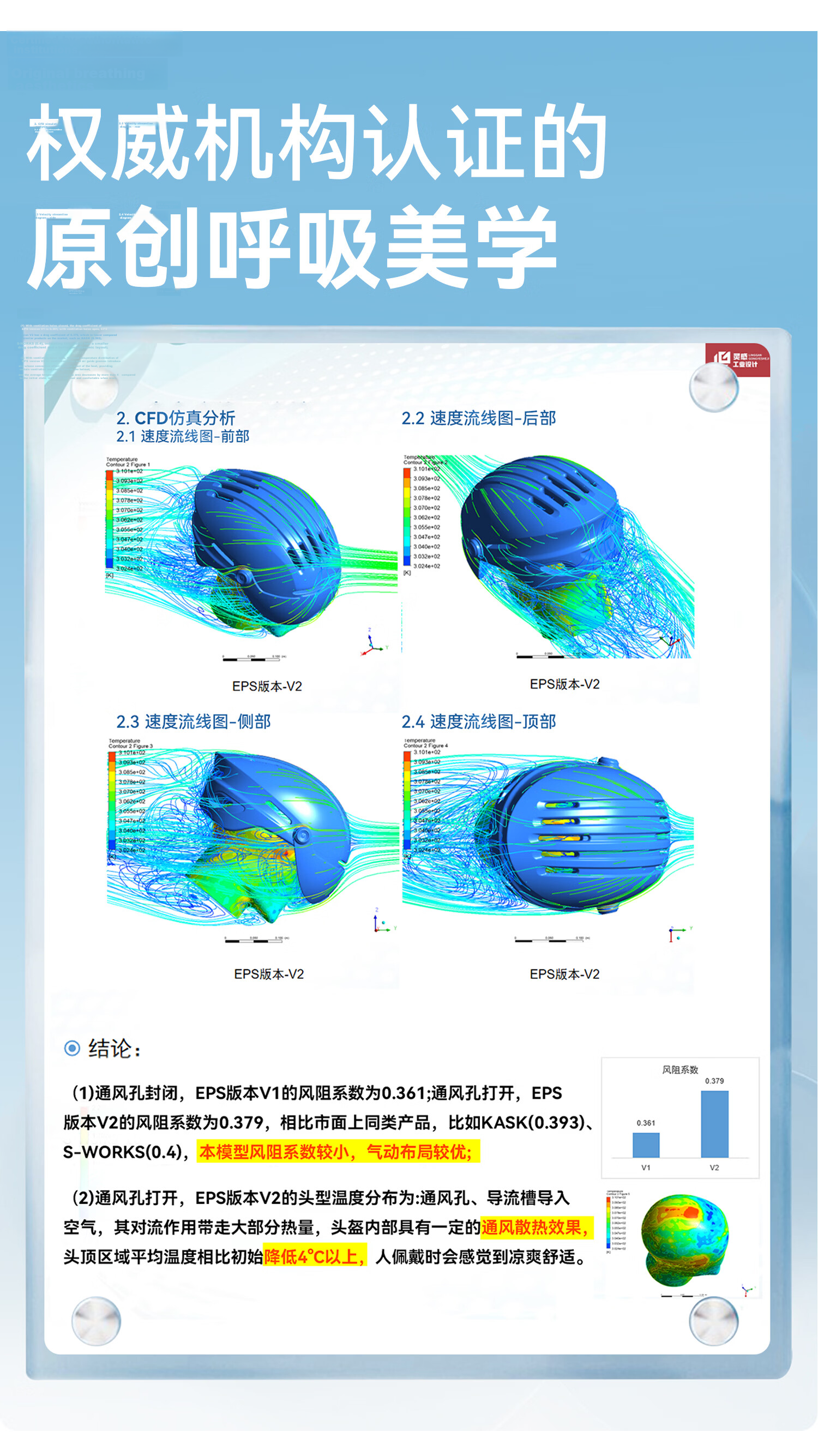 NEVA 2026 New 3C Certified Class A Electric Motorcycle Helmet Summer Breathable Ultra-Lightweight Unisex Riding Safety Helmet with Large Sunroof Ventilation 12