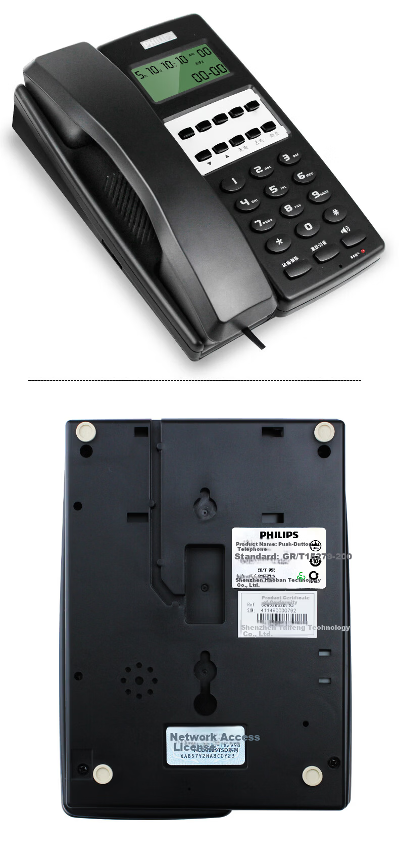 PHILIPS CORD2802 Hotel Telephone Corded Desk Phone Caller ID One-Touch Dial Wired Wall-Mount Black 12