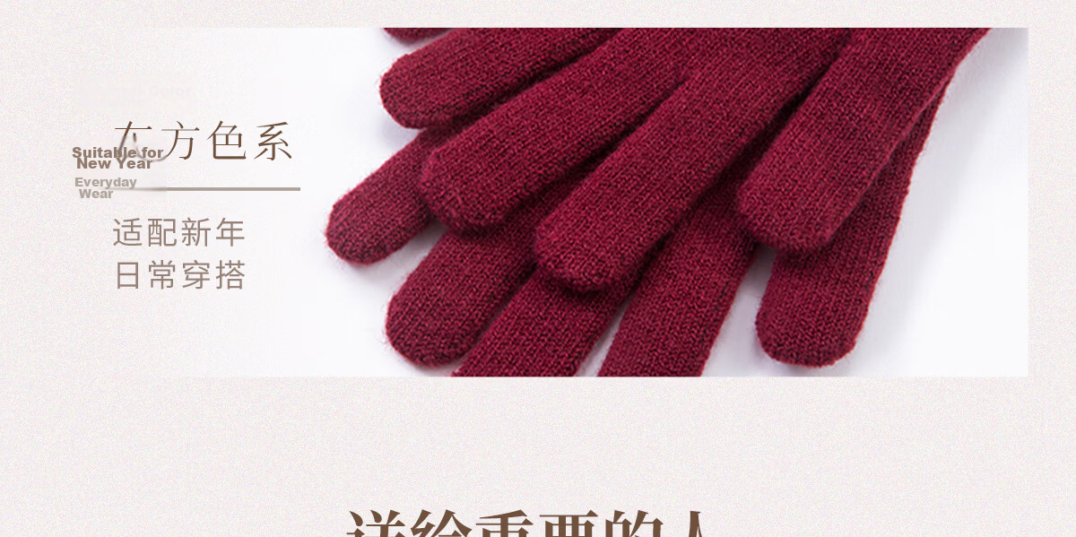 Wanshili Year of Birth Festival Gift Wool Red Scarf and Gloves Set Red Premium Gift Box - Yangyang Deyi 28