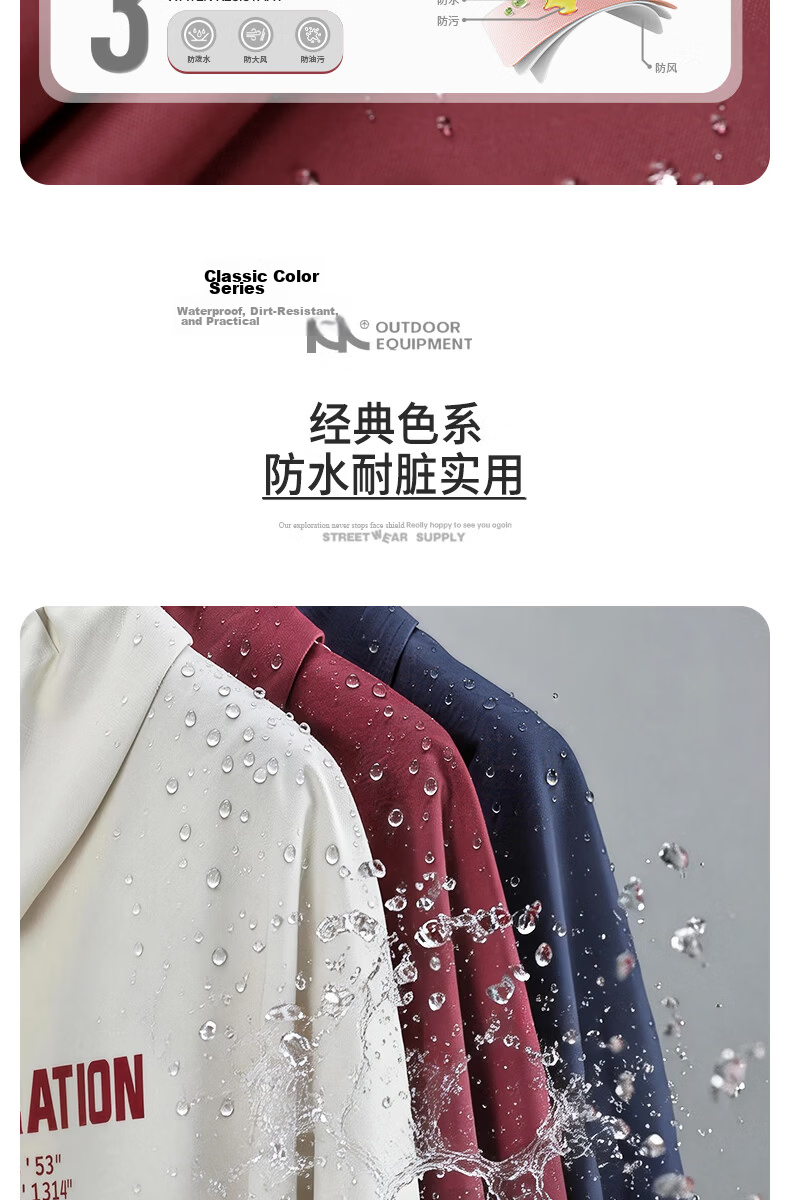 Beimei Electric Scooter Single-Person Large Thick Long Full-Body Raincoat, New Style Riding-Specific Poncho 9