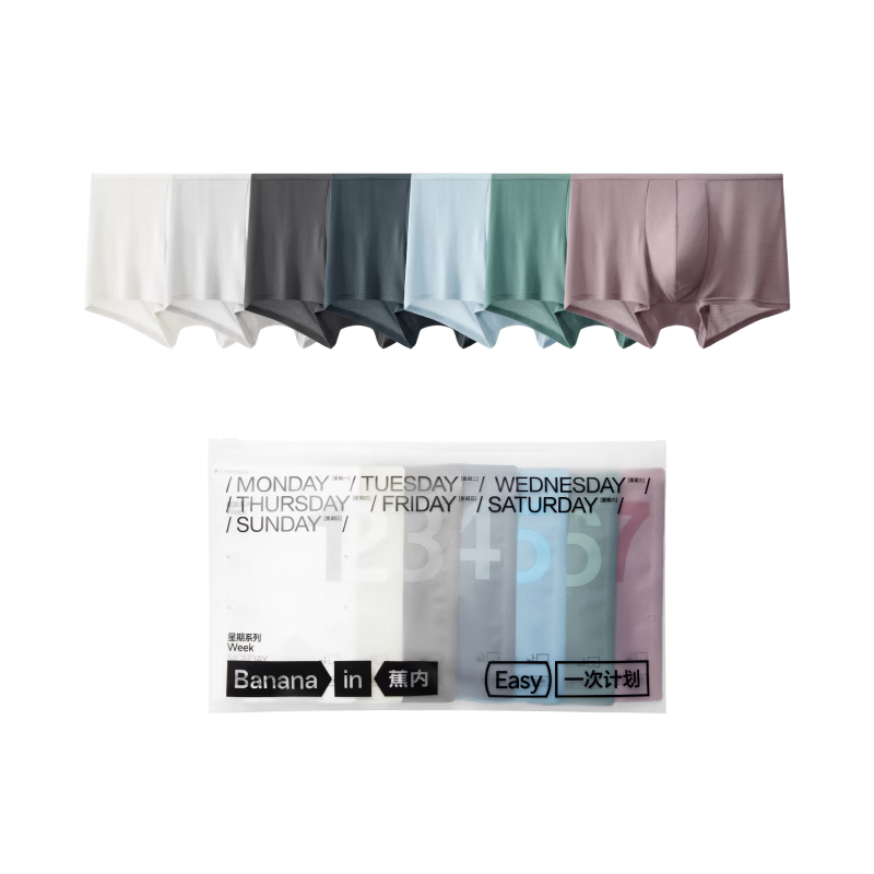 Bananain 520C Men's Disposable Underwear EO Sterilized Antibacterial Individually Packaged Wash-Free Daily Use Travel Boxer Briefs 7 Pieces
