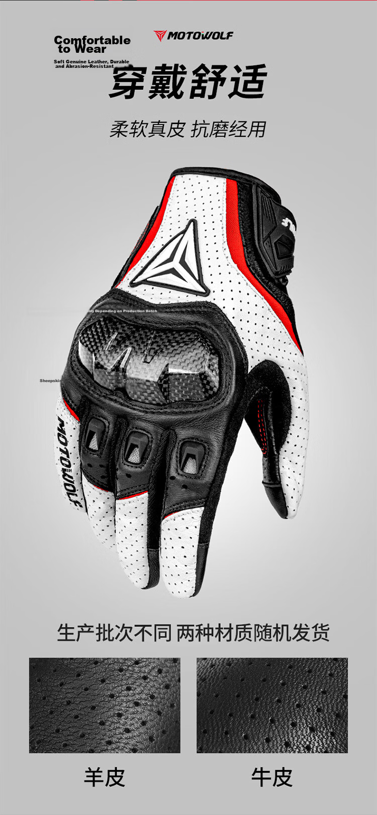 MOTOWOLF Motorcycle Summer Riding Gloves All-Season Universal Anti-Fall Breathable Carbon Fiber Protective Motorbike Gear for Men and Women 7