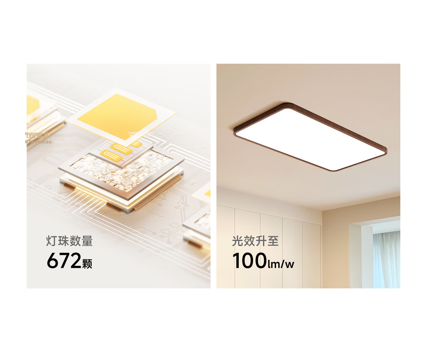 Jiandun Full Spectrum Eye Protection Vintage Seamless Ceiling Light Walnut Color All-Inclusive for Living Room Bedroom Study 11