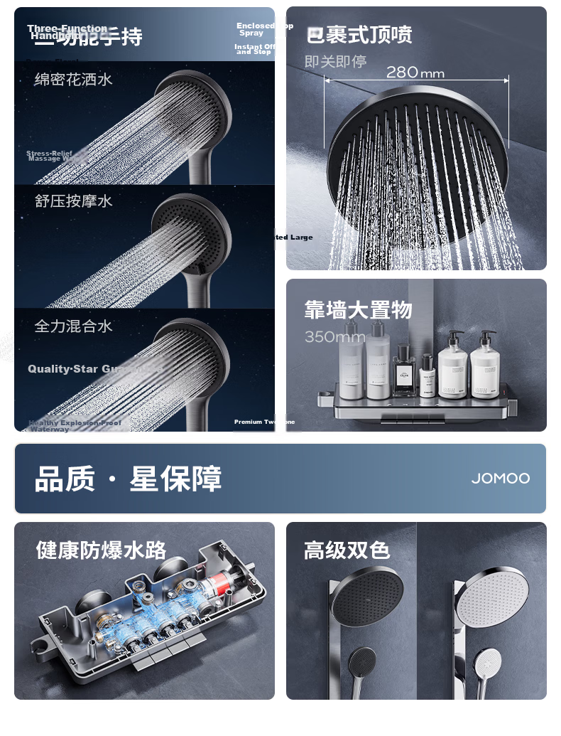JOMOO Shower Faucet Set Piano Key Square Tube Curved Shower Head 36709-A66/HBS-1 9